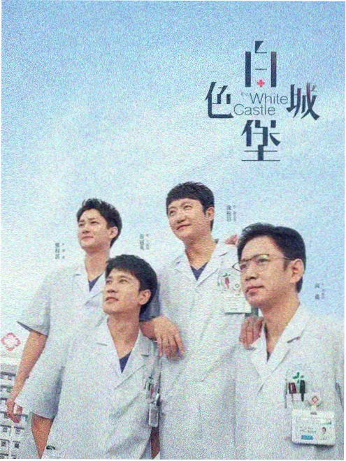 2828电影网-长安夜行录古装悬疑剧在线观看